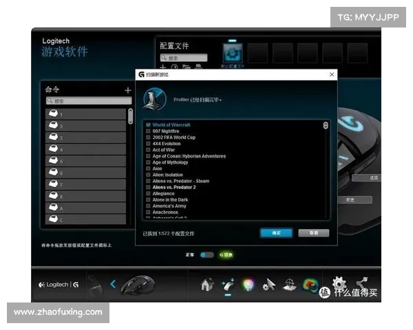 魔兽世界版本配置文件查询指南